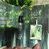 Парфюмерия H24 Herbes Vives от Hermes