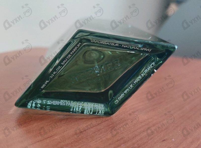 Парфюмерия Hermes H24 Herbes Vives