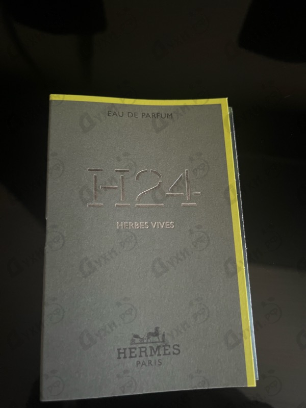 Купить Hermes H24 Herbes Vives