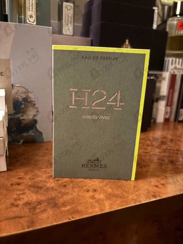 Купить Hermes H24 Herbes Vives