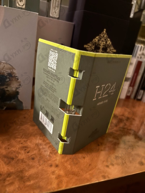 Духи H24 Herbes Vives от Hermes
