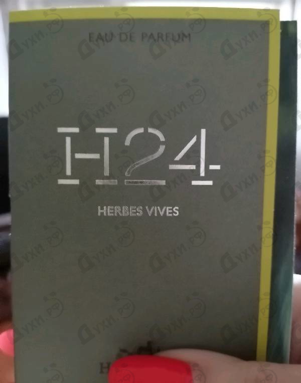 Парфюмерия H24 Herbes Vives от Hermes