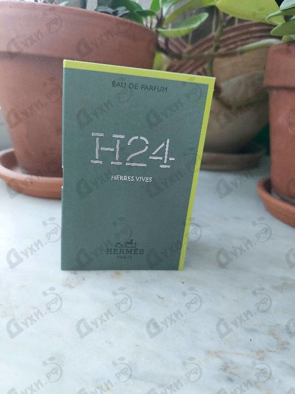 Парфюмерия H24 Herbes Vives от Hermes