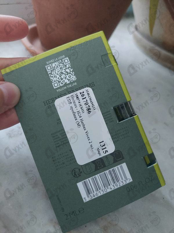 Парфюмерия H24 Herbes Vives от Hermes