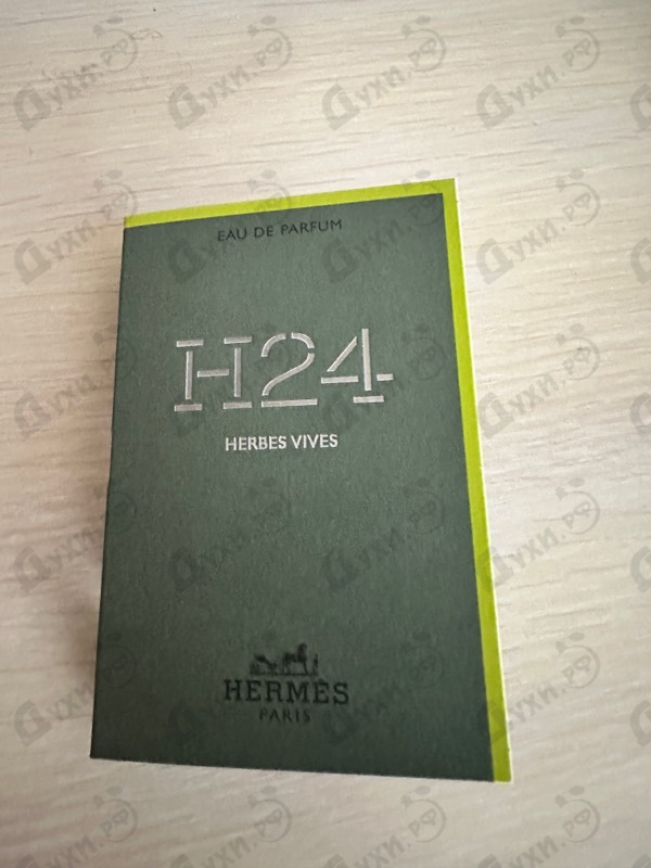 Парфюмерия Hermes H24 Herbes Vives