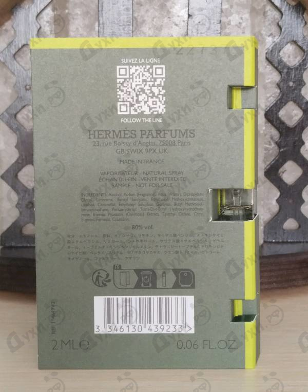 Отзыв Hermes H24 Herbes Vives