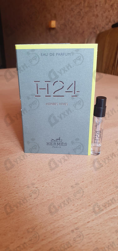 Духи H24 Herbes Vives от Hermes