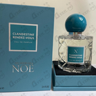 Отзывы Les Soeurs De Noe Clandestine Rendez-Vous