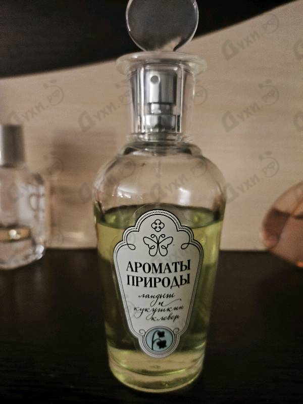 Парфюмерия Ароматы Природы Ландыш и Кукушкин Клевер от Brocard