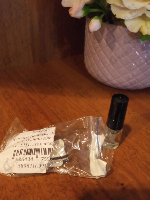 Купить Ароматы Природы Ландыш и Кукушкин Клевер от Brocard