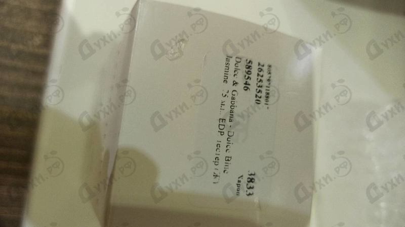 Парфюмерия Dolce Blue Jasmine от Dolce & Gabbana