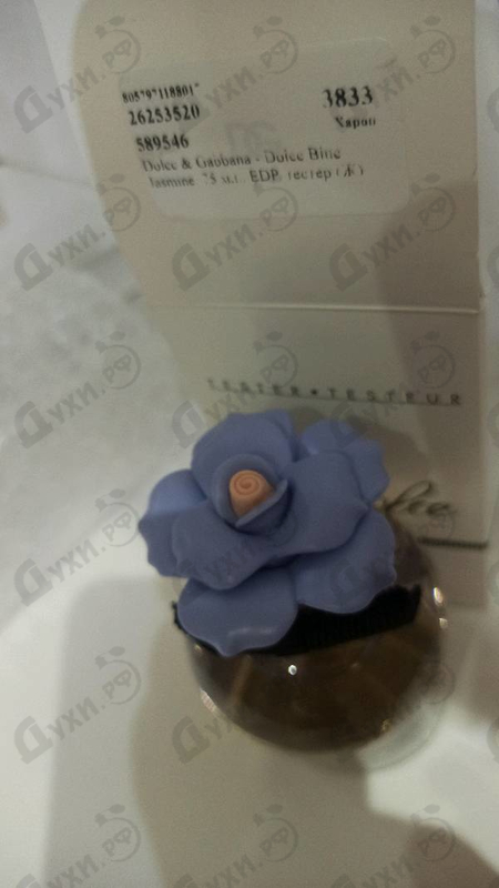 Духи Dolce Blue Jasmine от Dolce & Gabbana