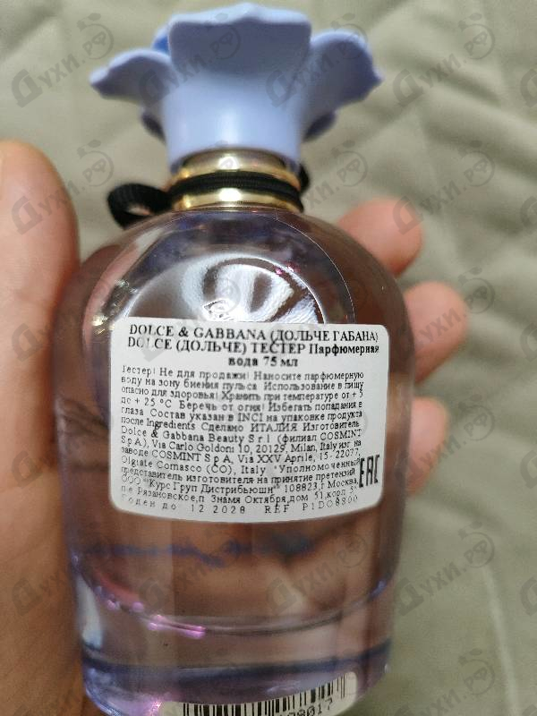 Парфюмерия Dolce Blue Jasmine от Dolce & Gabbana