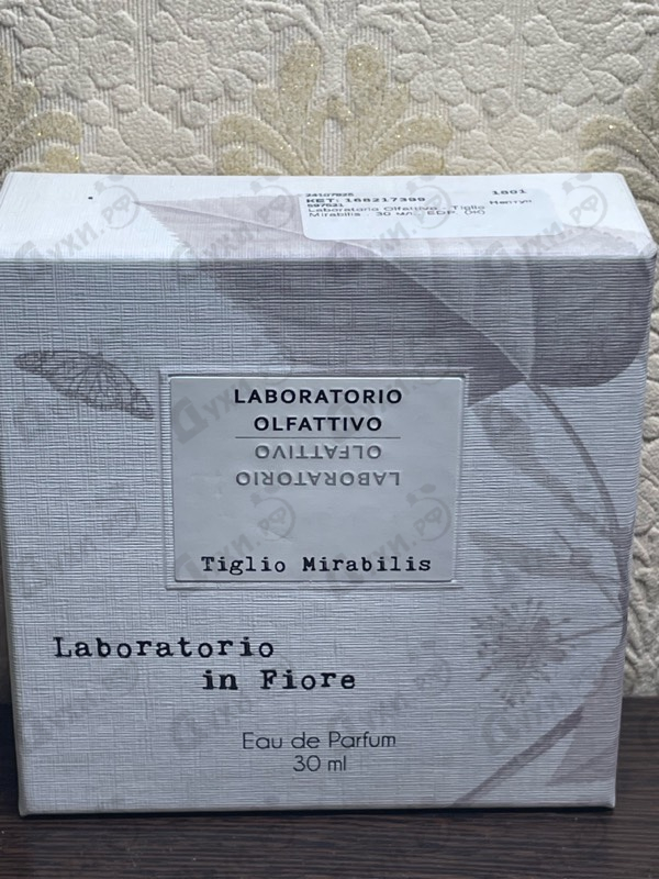 Купить Tiglio Mirabilis от Laboratorio Olfattivo