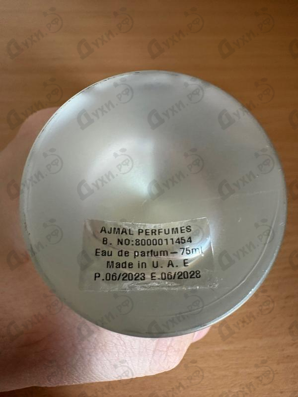 Парфюмерия Shadow Ice от Ajmal