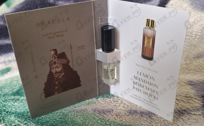 Парфюмерия Dracula от Voyage Royal