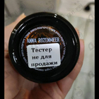 Отзыв Anna Rozenmeer Honey Meadow