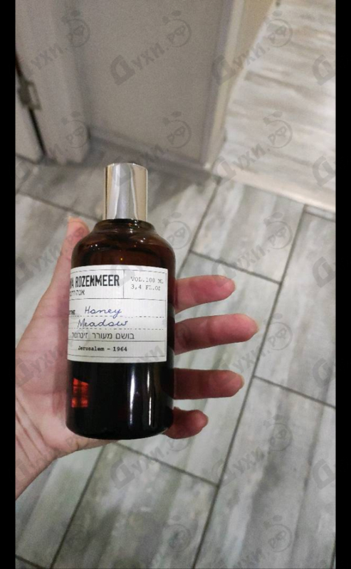 Купить Honey Meadow от Anna Rozenmeer