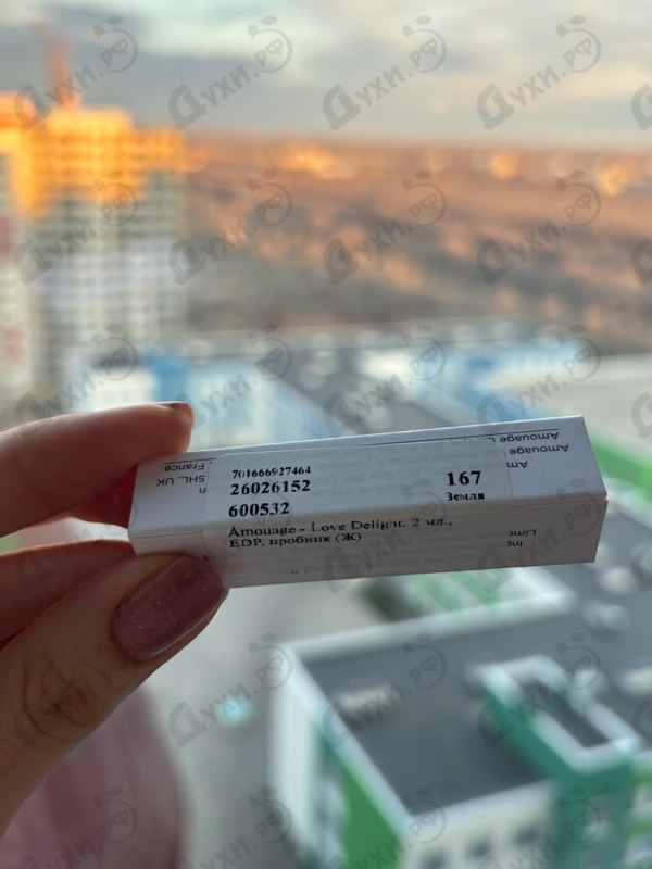 Парфюмерия Love Delight от Amouage