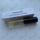 Отзывы Amouage Love Delight