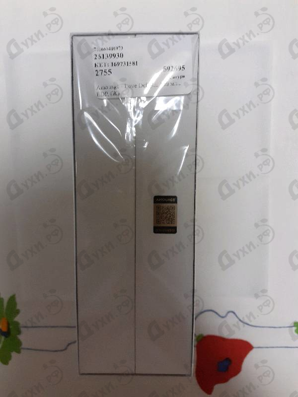 Отзыв Amouage Love Delight