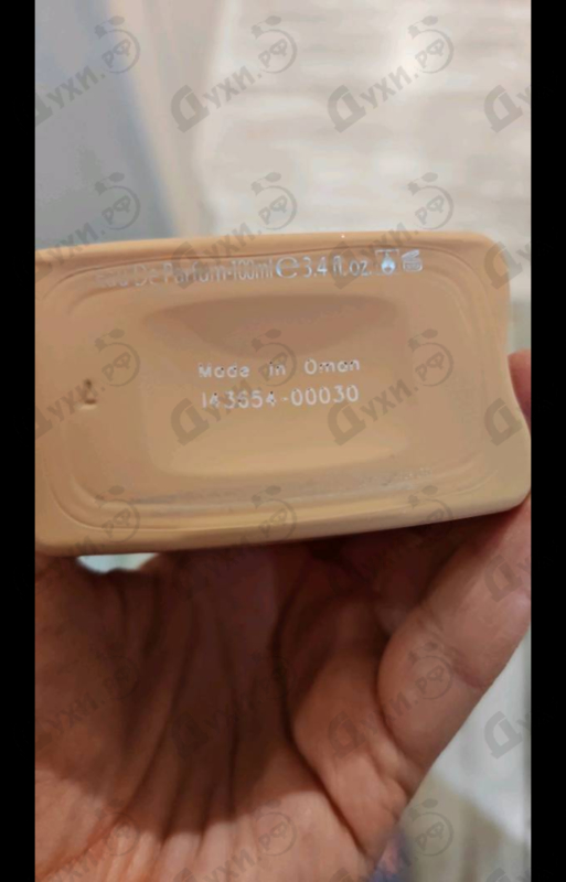 Купить Love Delight от Amouage