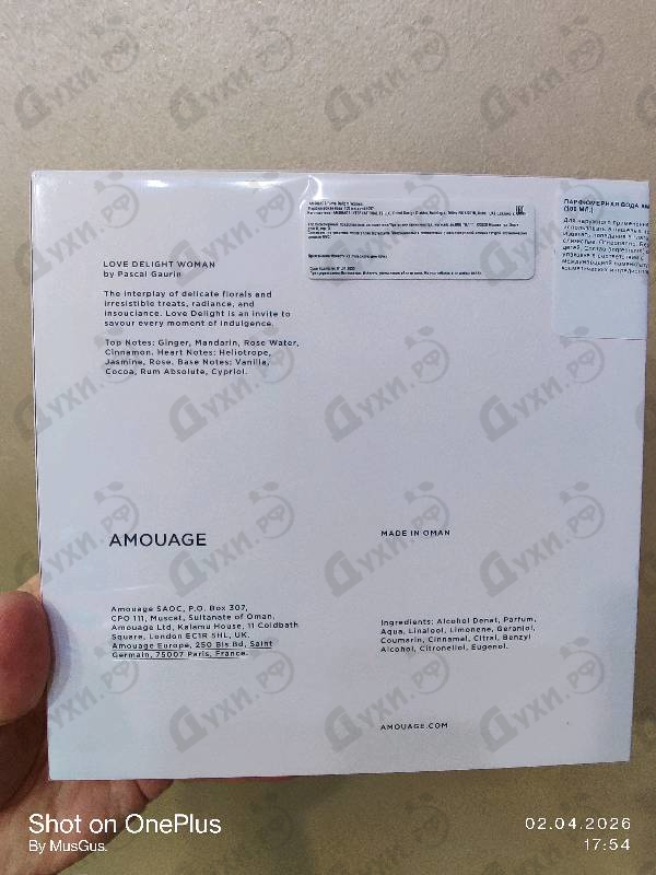 Духи Love Delight от Amouage