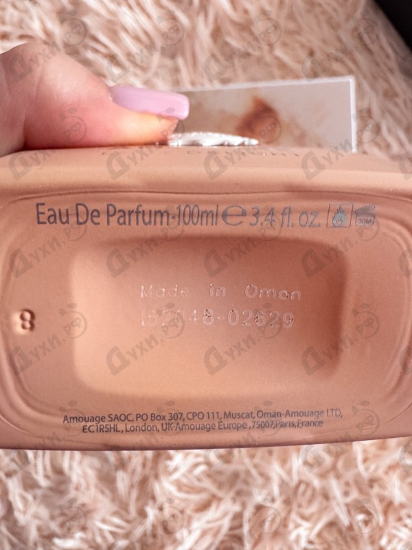 Духи Love Delight от Amouage