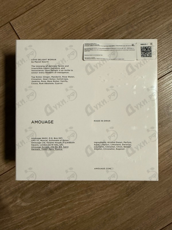 Парфюмерия Love Delight от Amouage