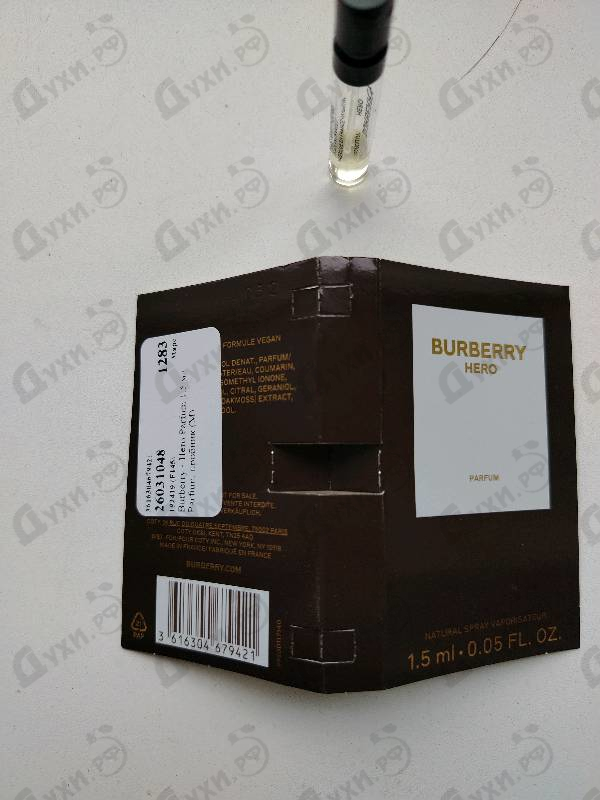 Духи Hero Parfum от Burberry