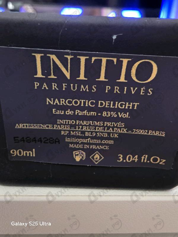 Купить Narcotic Delight от Initio