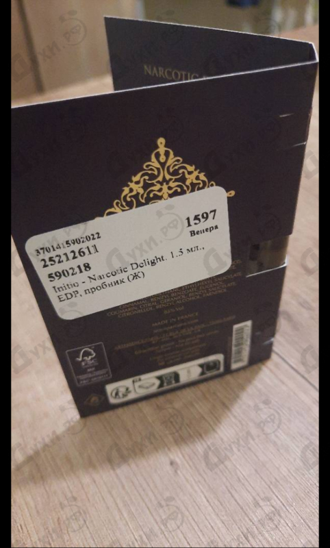 Купить Narcotic Delight от Initio