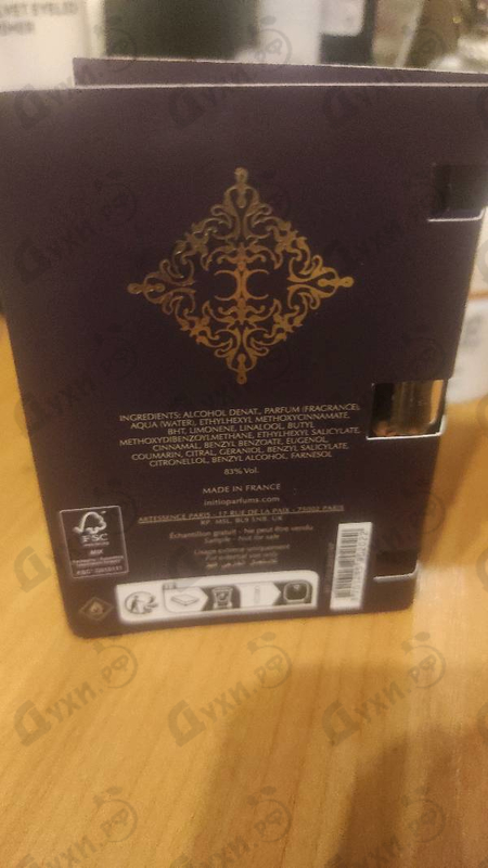 Духи Narcotic Delight от Initio