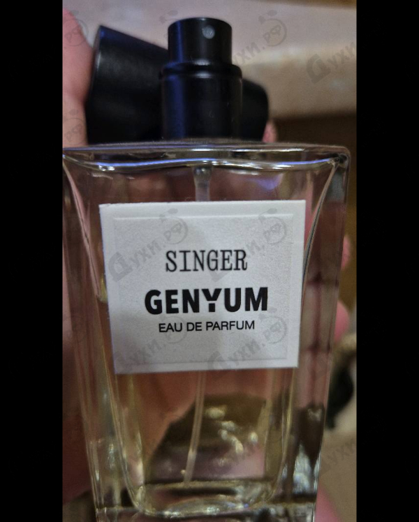 Парфюмерия Genyum Singer
