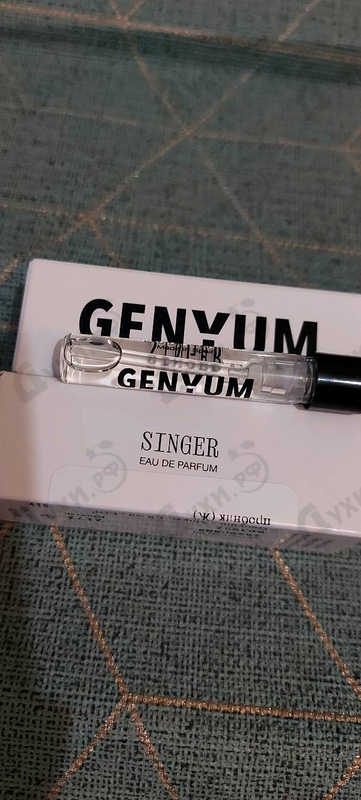 Купить Singer от Genyum