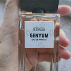 Духи Singer от Genyum