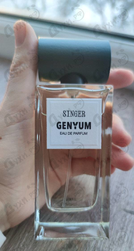 Купить Genyum Singer