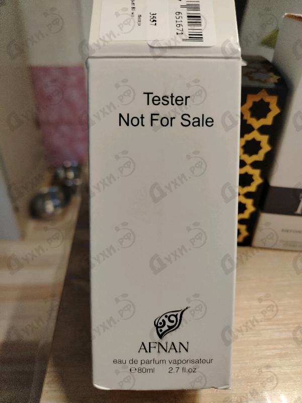 Купить Mystique Bouquet от Afnan