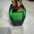 Отзывы Afnan Mystique Bouquet