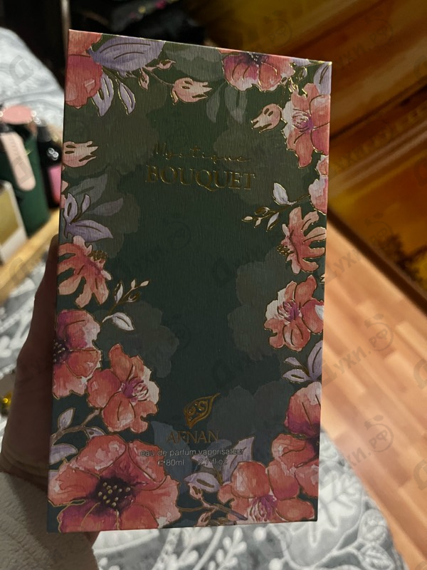 Купить Afnan Mystique Bouquet