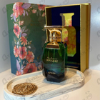 Духи Mystique Bouquet от Afnan