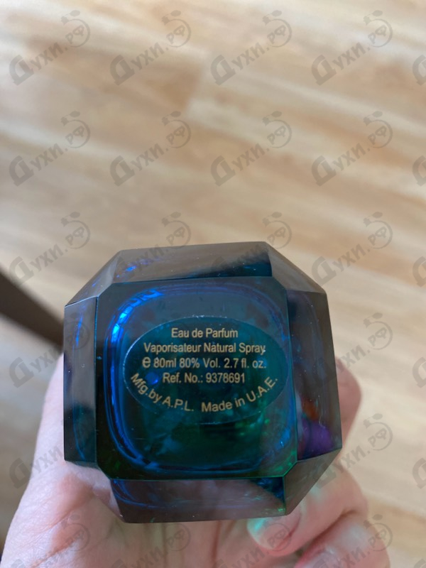 Купить Afnan Mystique Bouquet