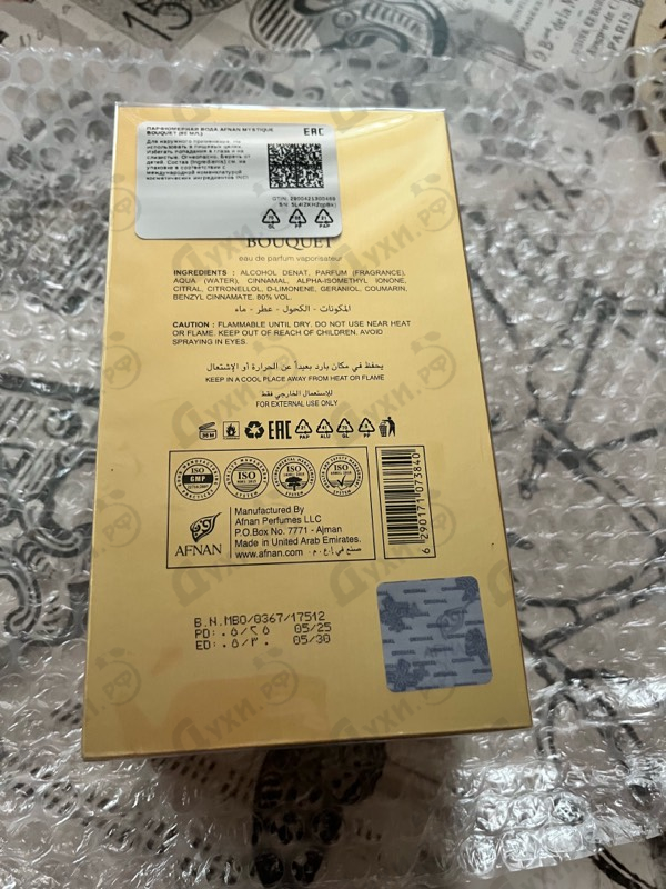 Парфюмерия Mystique Bouquet от Afnan