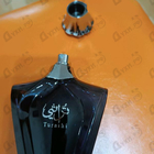 Отзывы Afnan Turathi Blue