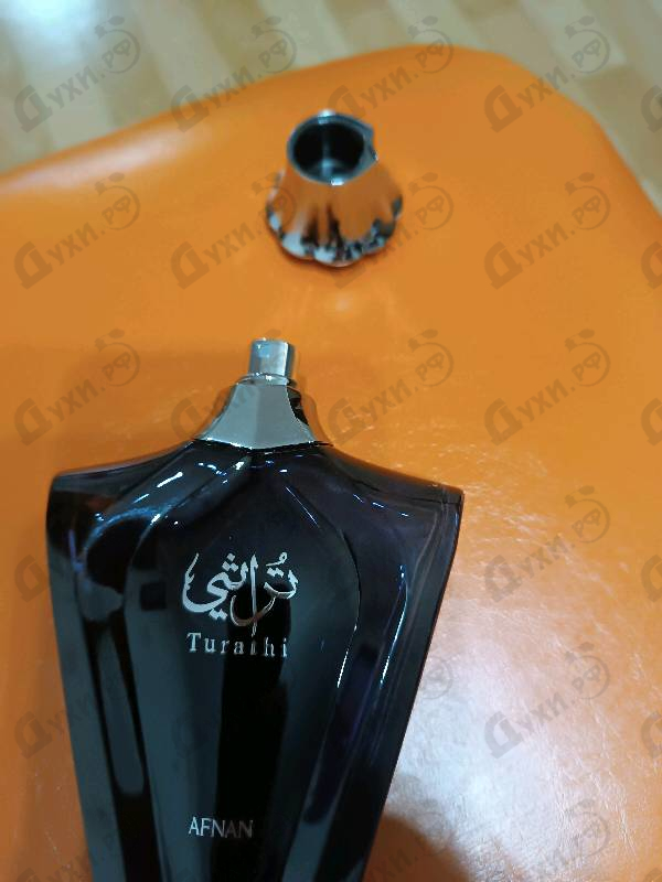 Купить Turathi Blue от Afnan