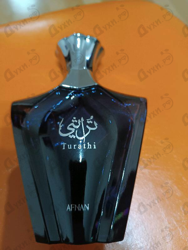 Парфюмерия Afnan Turathi Blue