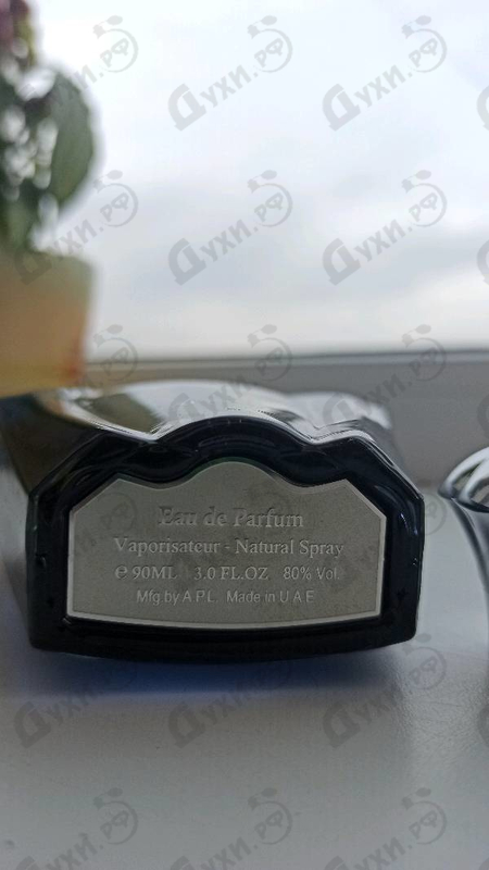 Парфюмерия Turathi Blue от Afnan