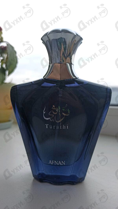 Парфюмерия Turathi Blue от Afnan