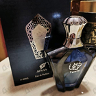 Духи Turathi Blue от Afnan