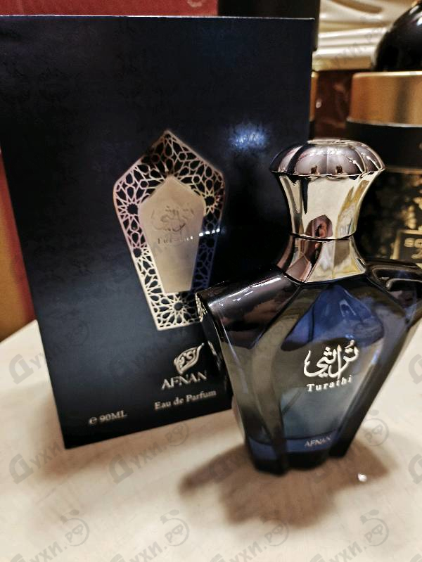 Купить Afnan Turathi Blue